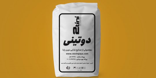 زردچوبه فله ای