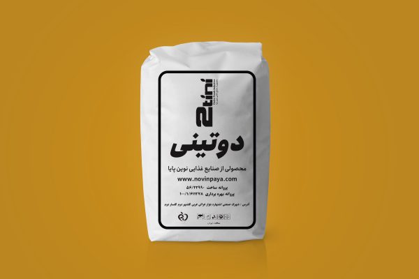 زردچوبه فله ای